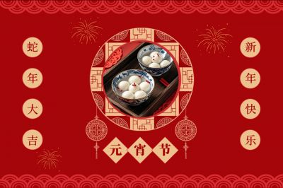 燈火闌珊處，闔家團圓時